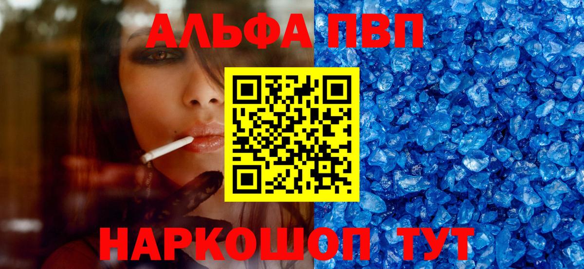 A-PVP СК КРИС Заволжье