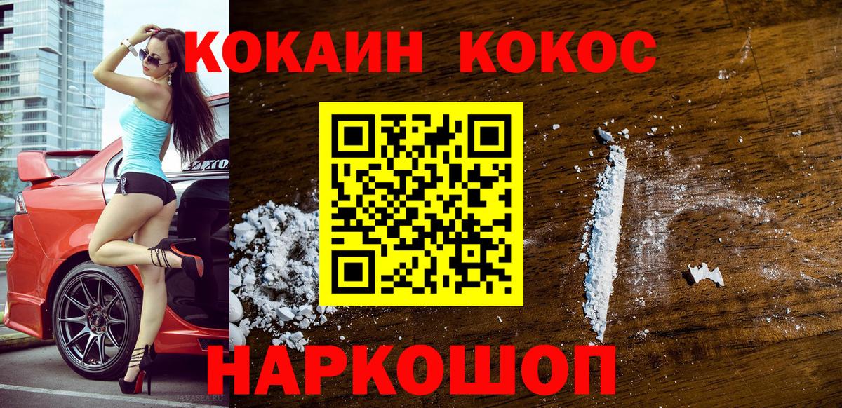 Кокаин Columbia Заволжье