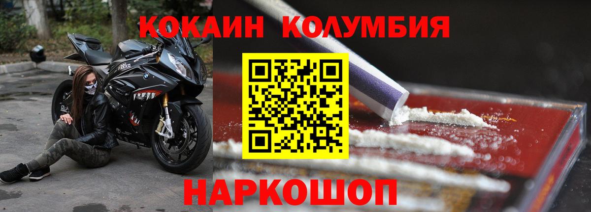 Меф МЯУ МЯУ   ГАШ  Конопля  Заволжье  Вход с VPN 