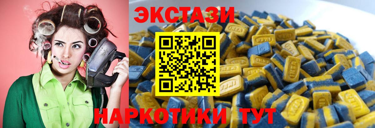 Заволжье  Ecstasy VHQ  Ecstasy  ЭКСТАЗИ Philipp Plein  Вход с VPN 