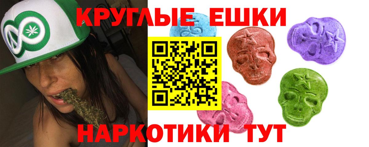 Экстази Дубай Заволжье