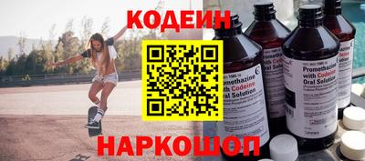 ECSTASY Бийск
