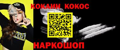 прущая мука Беслан