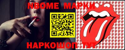 крисы Донецк