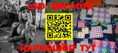 ECSTASY Бийск