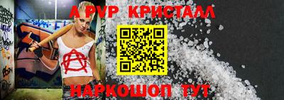 прущая мука Беслан