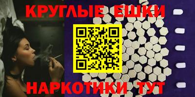 прущая мука Беслан