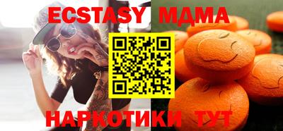ECSTASY Бийск