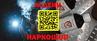 ECSTASY Бийск
