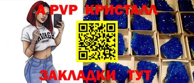 твердый Берёзовский