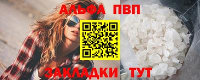 ECSTASY Бийск