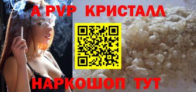 твердый Берёзовский
