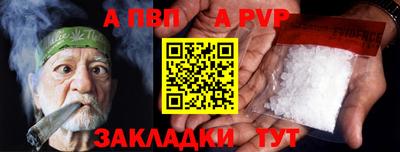 прущая мука Беслан