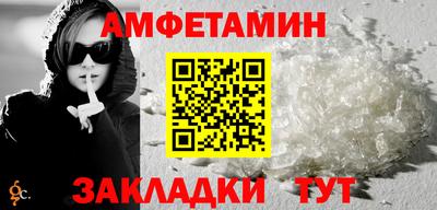 прущая мука Беслан