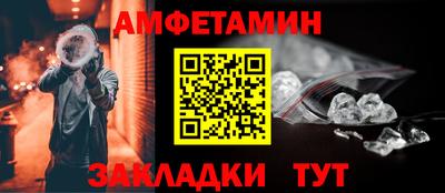 прущая мука Беслан