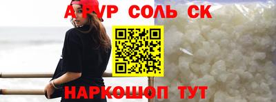 прущая мука Беслан