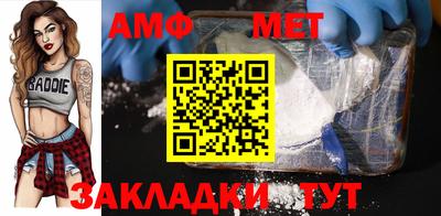 ECSTASY Бийск