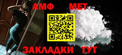 прущая мука Беслан