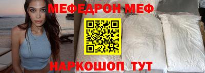 прущая мука Беслан