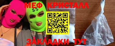ECSTASY Бийск