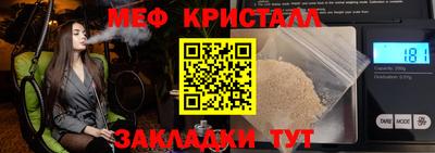 ECSTASY Бийск