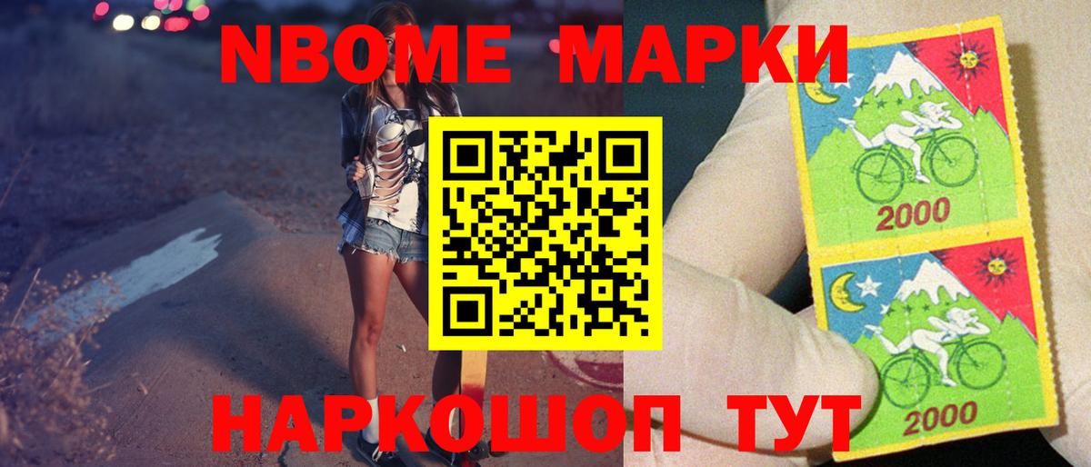 LSD-25 экстази кислота Заволжье