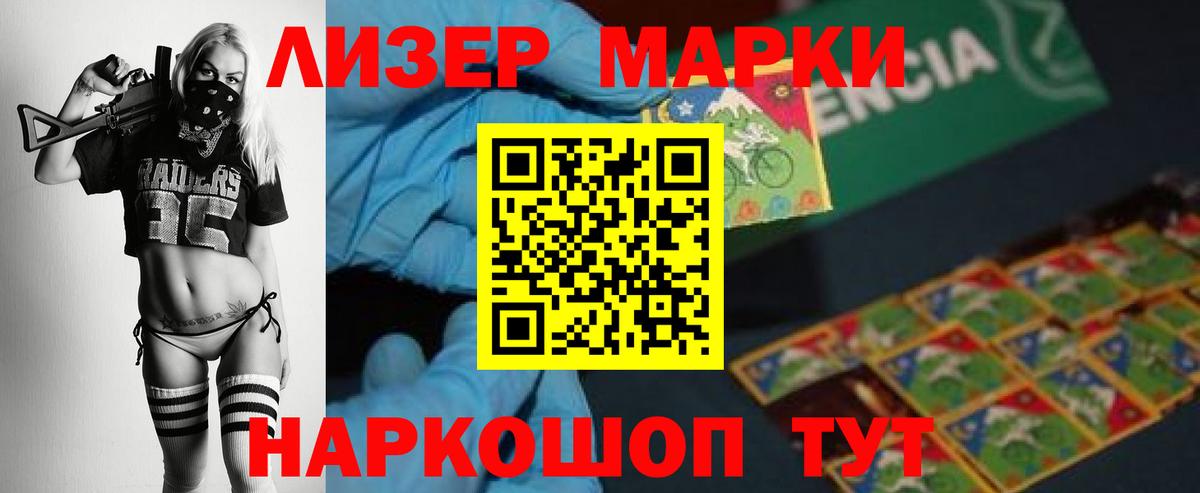 Заволжье  ЛСД экстази кислота  Вход с VPN  LSD-25 экстази ecstasy 