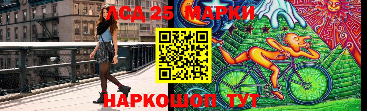 Марки N-bome  Вход с VPN  Заволжье  закладки  Марки NBOMe 1,5мг 